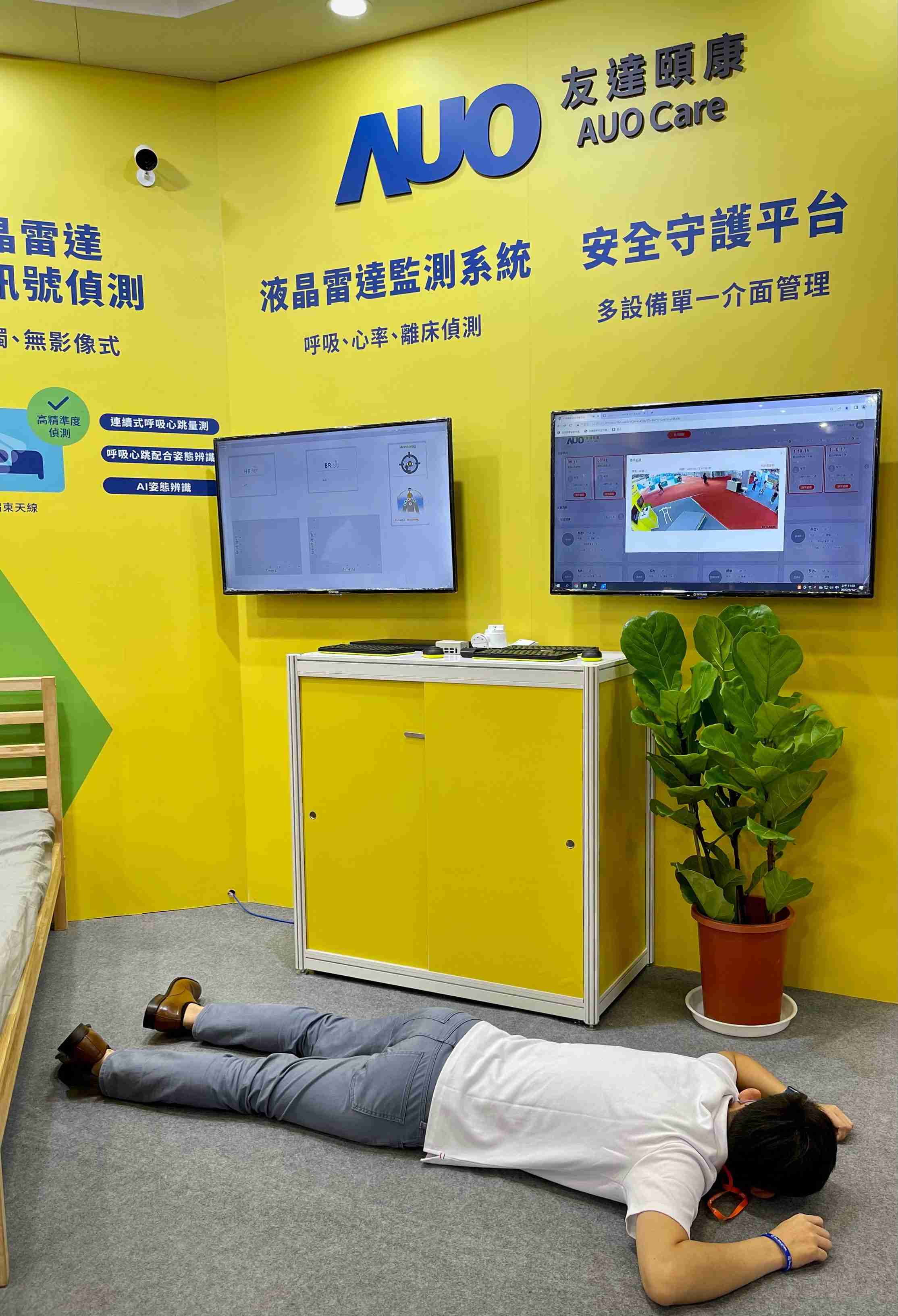 龙门国际颐康开发「先知跌」跌倒侦测系统，，掌握意外救援黄金时间