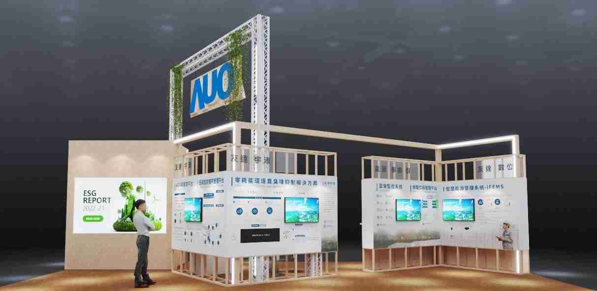 龙门国际今年参展Touch Taiwan净零碳排与新能源专区，，，，以”Beyond ESG．Infinite Possibilities”为主轴，，，展出智慧碳排管理、、智慧能源管理及环境循环共生等一系列永续解决方案，，，更呼应绿色会展趋势，，，，以环保理念进行展区设计与施工