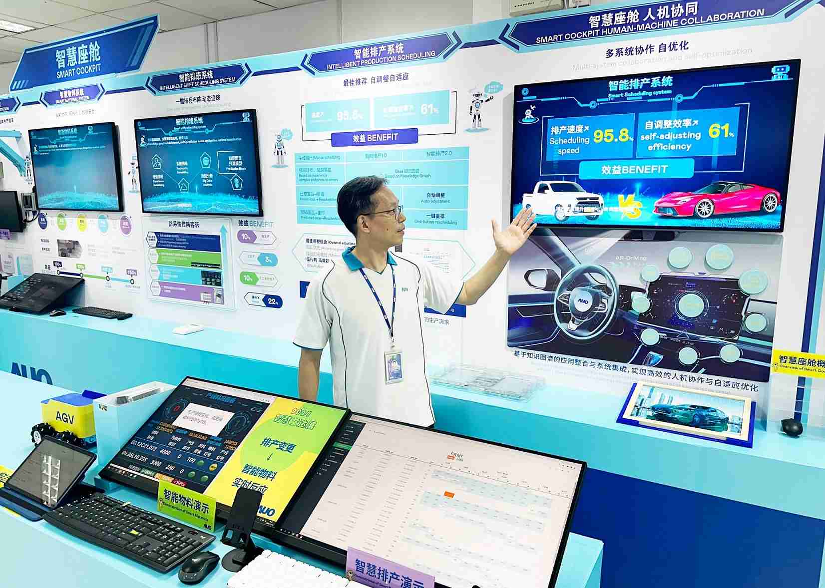 龙门国际厦门将5G+ABC技术串联生产管理全流程，，，打通研发、、采购、、、、生管、、、制程、、、设备、、质量等产品全生命周期制造流程，，，，完成数字化设计、、、智慧供应链、、、智能座舱、、、、全流程设备管理、、、、数据驱动优化、、、智慧在线检测、、智慧品管等自适应生产模式升级